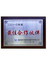 潤大世紀(jì)榮獲最佳合作伙伴榮譽(yù)證書，{dede:global.qz_keyword_b/}