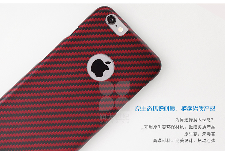 iphone6/plus凱夫拉手機殼,凱夫拉手機保護(hù)殼,凱夫拉手機保護(hù)套